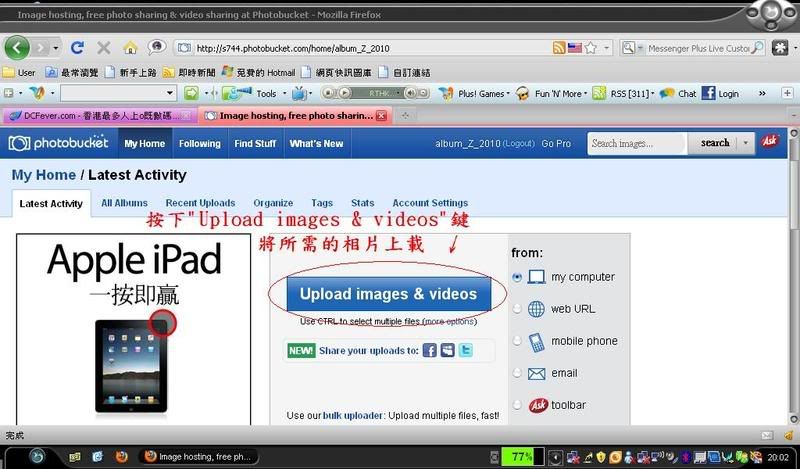 Photobucket