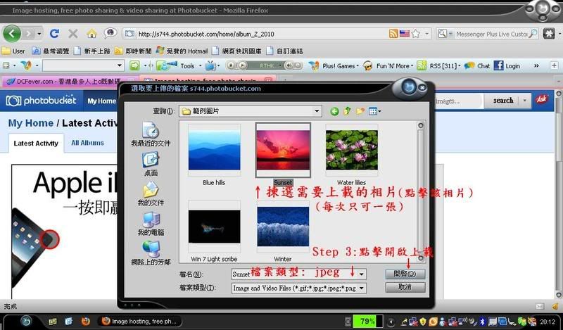 Photobucket