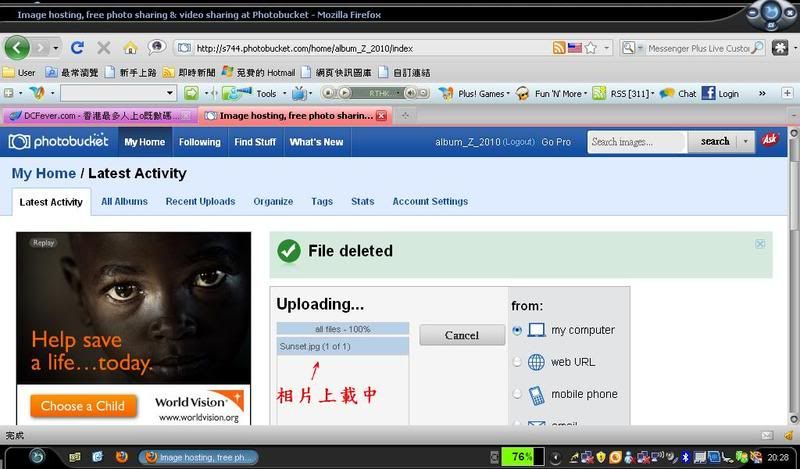 Photobucket