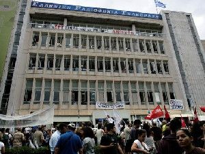 People gather outside the headquarters of the Greek public broadcaster ERT in support of staff following the announcement of corporations closure on June 12, 2013.