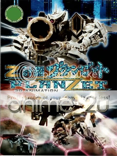 New DVD Anime Z Plan Planzet The Movie 3D Animation  
